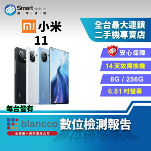 【創宇通訊 | 福利品】Xiaomi 小米 11 8+256GB 6.81吋 (5G) 1.08億畫素 120Hz螢幕更新率