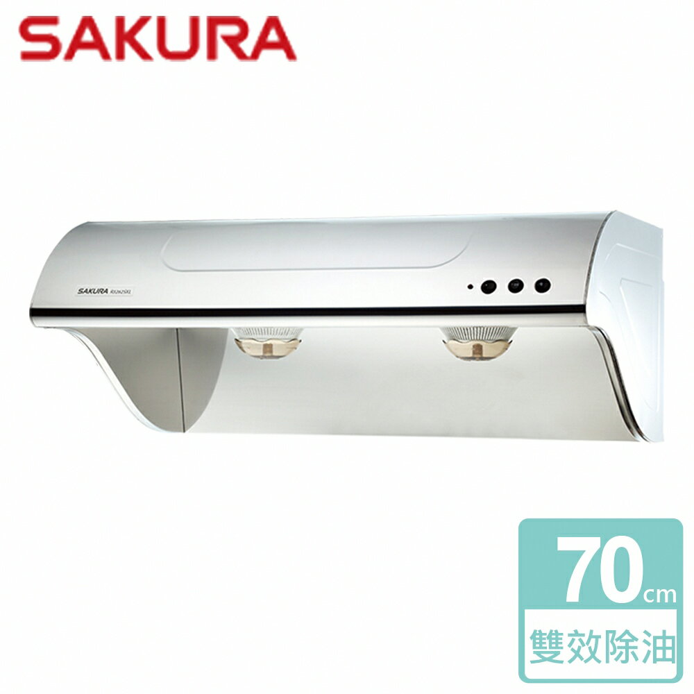 【SAKURA 櫻花】高速雙渦輪+雙效除油 斜背式除油煙機 70CM (R-3262S)