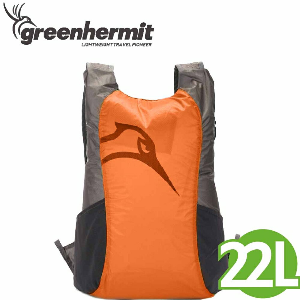【蜂鳥 greenhermit 超輕日用揹包 藍 25L】 CT1225/後揹包/輕量/旅行/揹包/非Sea To summit/輕揹包