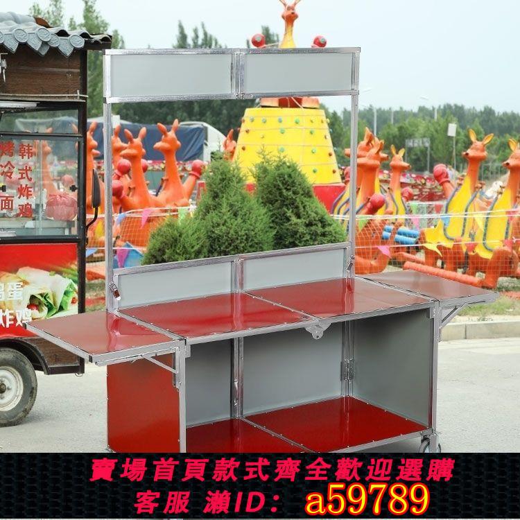 【臺灣公司 可打統編】移動地毯車擺攤帶萬向輪便捷手推車折疊車小吃車折疊貨架廠家直銷