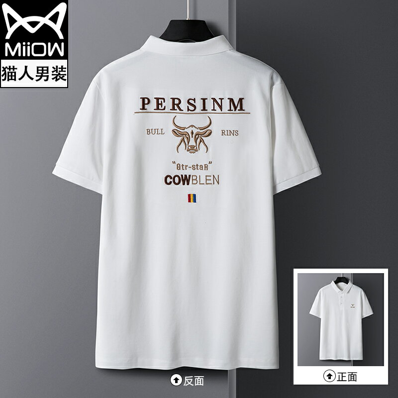 貓人刺繡翻領POLO衫短袖男士2022夏季新款潮流寬松潮牌帶領上衣服