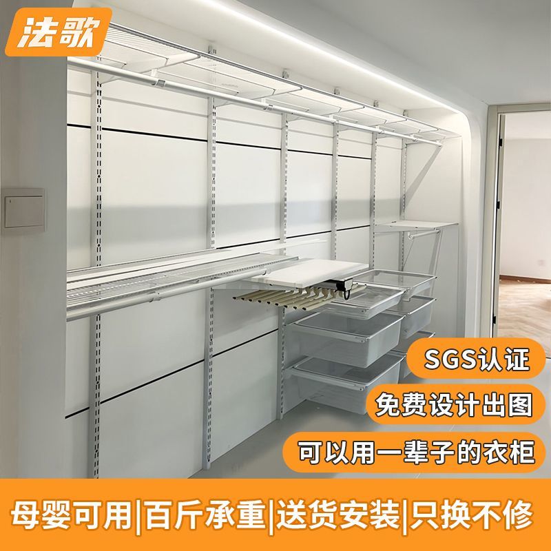 衣櫃 衣帽架 金屬衣櫃 壁掛式衣櫃 壁掛式儲物架 金屬衣櫃衣帽間布置步入式貨架式上墻架子壁掛式全鋼架配件定制 免運 快速出貨