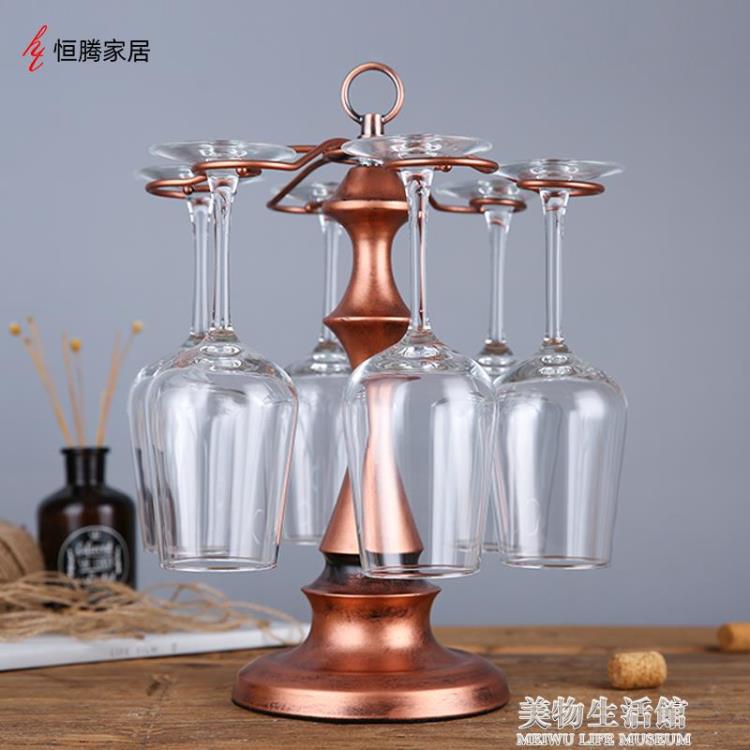 紅酒杯架倒掛套裝家用高腳杯架創意現代簡約裝飾紅酒架擺件酒瓶架