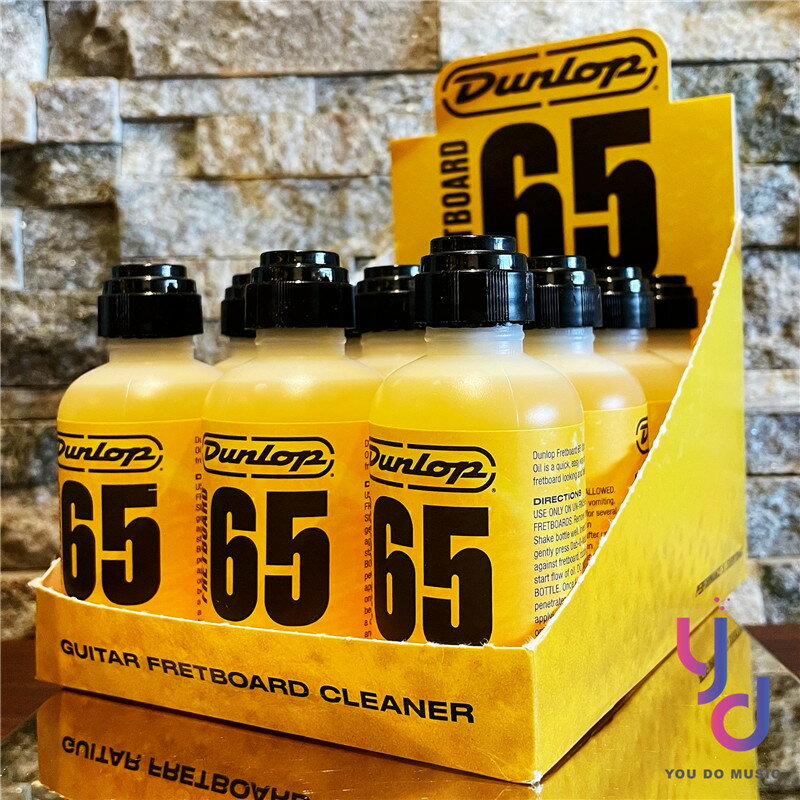現貨可分期 美國製 Dunlop 65 Fret Board 檸檬油 樂器 吉他 貝斯 指板 清潔 保養 4Oz 大罐裝