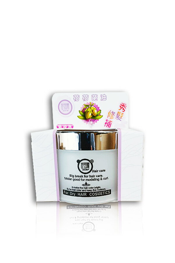 【MIT官方舒珊】荷荷芭油150ml (免沖洗)