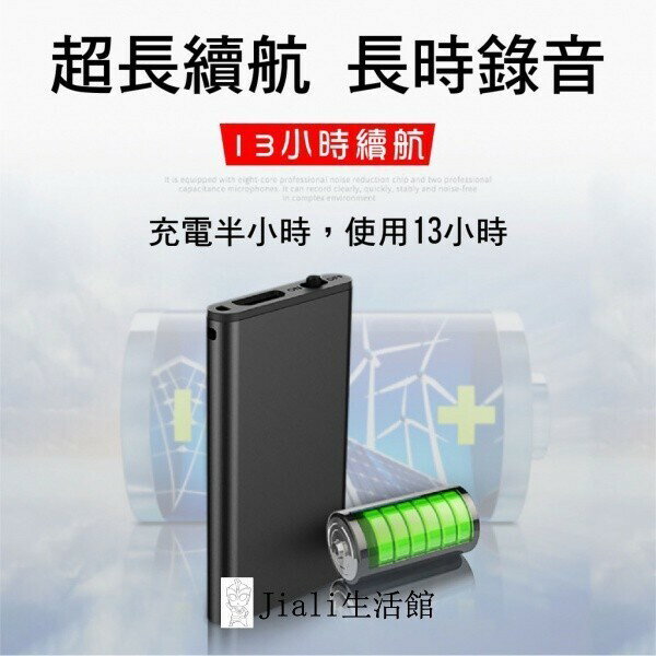秘錄器 監聽器 超薄錄音筆 卡片錄音筆 錄音 迷你錄音筆 反霸淩 靜音 一鍵錄音 秘錄器隨身 簽約談判 黑皮購