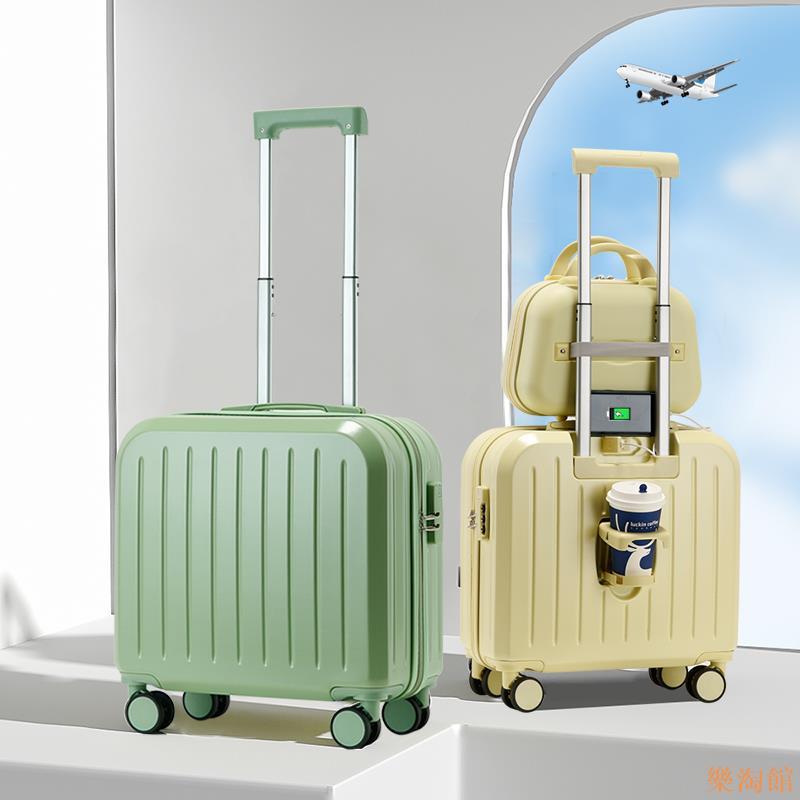 行李箱小型多功能登機箱18寸超輕女拉桿箱結實耐用靜音旅行密碼箱
