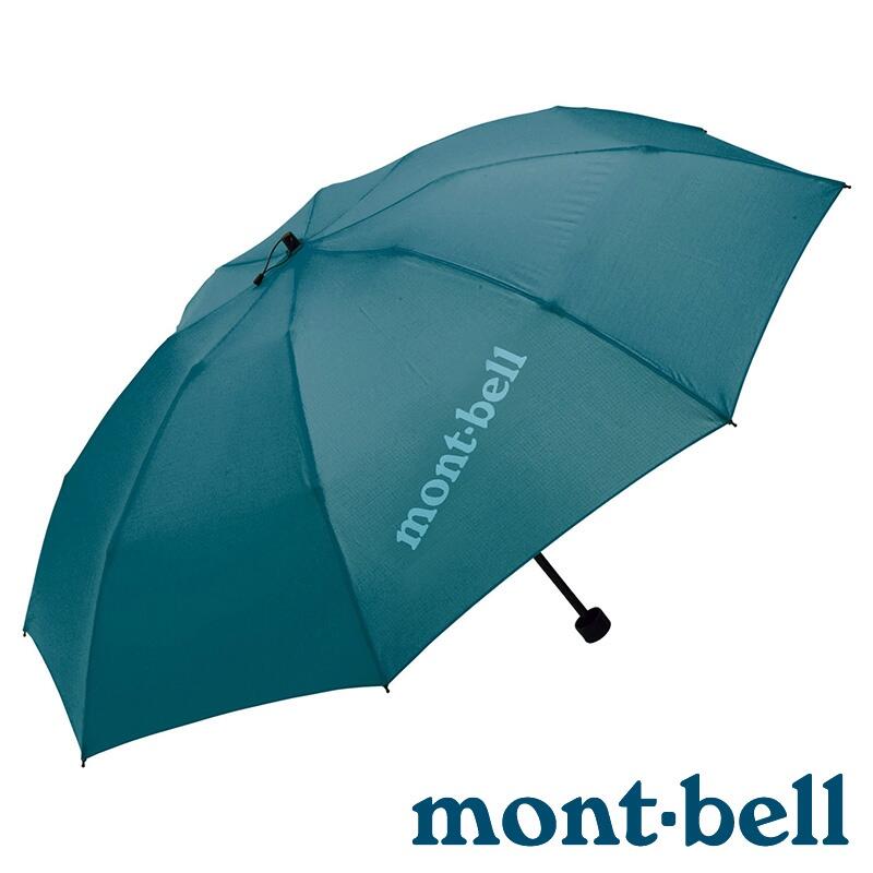 【mont-bell】TREKKING UMBRELLA 輕量折疊傘『鴨綠』1128550