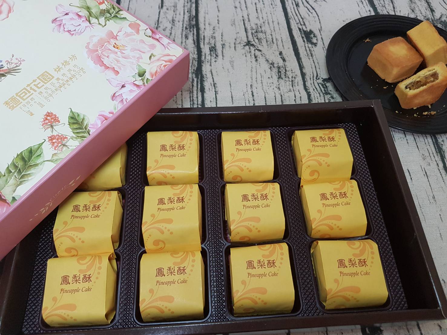 鳳梨酥【12入中秋禮盒】早鳥價預購商品