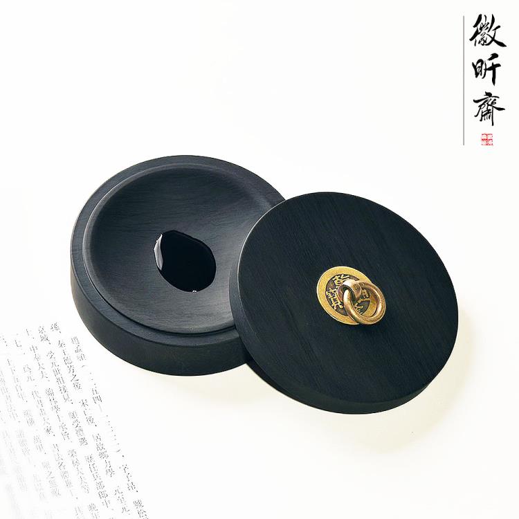 樂天精選 硯臺 徽昕齋一方素硯臺日式墨臺原石帶蓋螺紋硯歙硯保濕防蒸發不幹墨學生墨池墨盒銅環