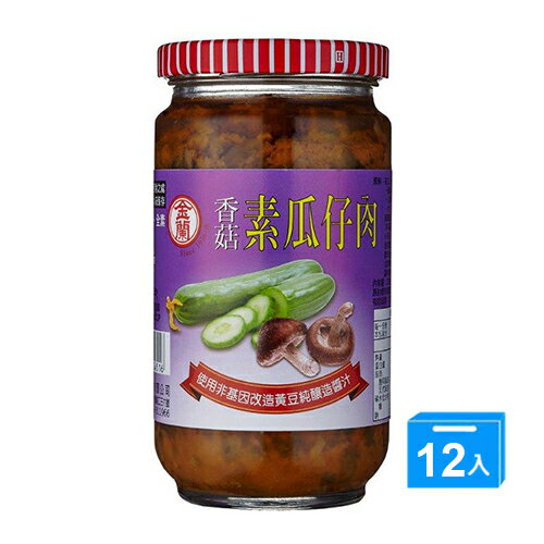 金蘭香菇素瓜仔肉370g*12【愛買】