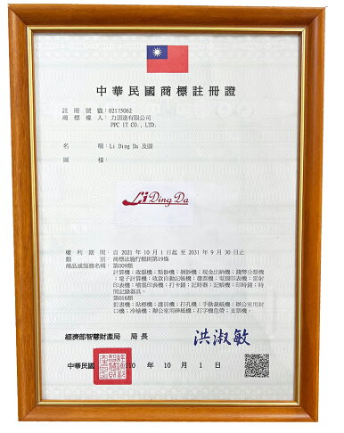 LIDINGDA 9200型六欄位指針型打卡鐘〔送50張打卡紙〕【雙色遲到早退/自動移位/內部音樂鈴/外接響鈴/停電記憶功能買回插電就可以用 不用再調時間】打卡機 考勤機 4