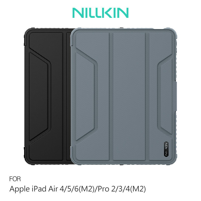 NILLKIN Apple iPad Air4/iPad Air5/iPad Air6 11(2024/M2)/iPad Pro11 2020~2022 悍甲 Pro iPad 皮套 平板保護套 三折