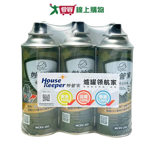 妙管家 安勁瓦斯罐250g(3入組) 爐罐 瓦斯罐 【愛買】