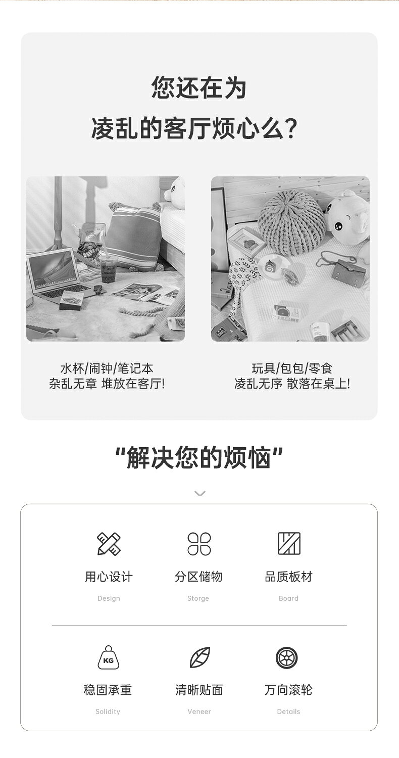邊幾帶輪移動茶幾家用小戶型臥室床邊桌沙發邊柜簡易儲物小桌子 5