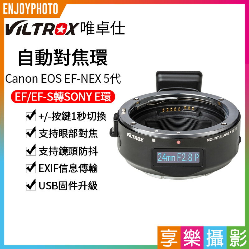 割引価格 CANON E-67mm