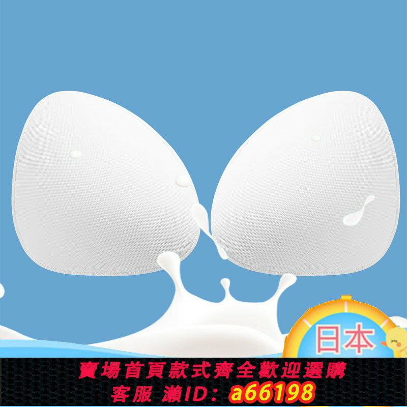 【臺灣公司 可開發票】日本代購模擬義乳術後專用假胸假體隱形乳腺切除假胸部乳膠假乳房