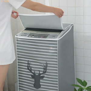 家用PEVA洗衣機罩加厚可愛印花全自動波輪滾筒通用防水防曬防塵罩