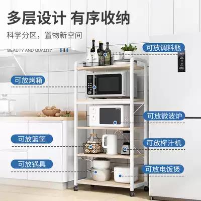 廚房置物架落地式家用多層微波爐架多功能用品大全收納置物架子 雙11全館免運