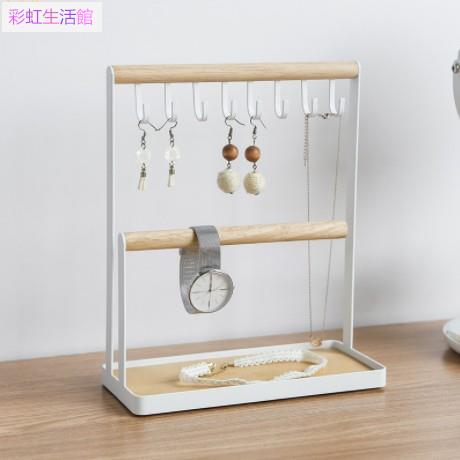 北歐飾品架首飾架 創意掛項鍊手鍊擺耳環耳釘耳墜收納展示架