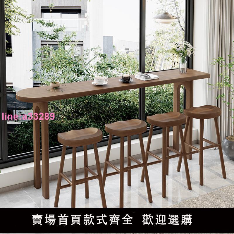 {可開發票}實木吧臺桌椅組合簡約辦公吧臺式餐桌家用小戶型客廳靠墻高腳桌子