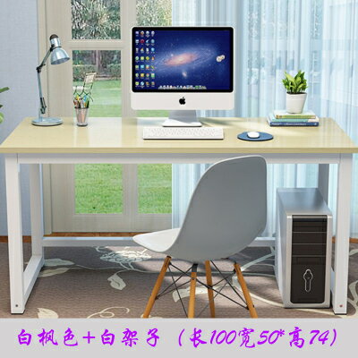 電腦桌 諾航加固型電腦桌台式家用桌子現代簡約寫字桌辦公桌學習簡易書桌『XY144』