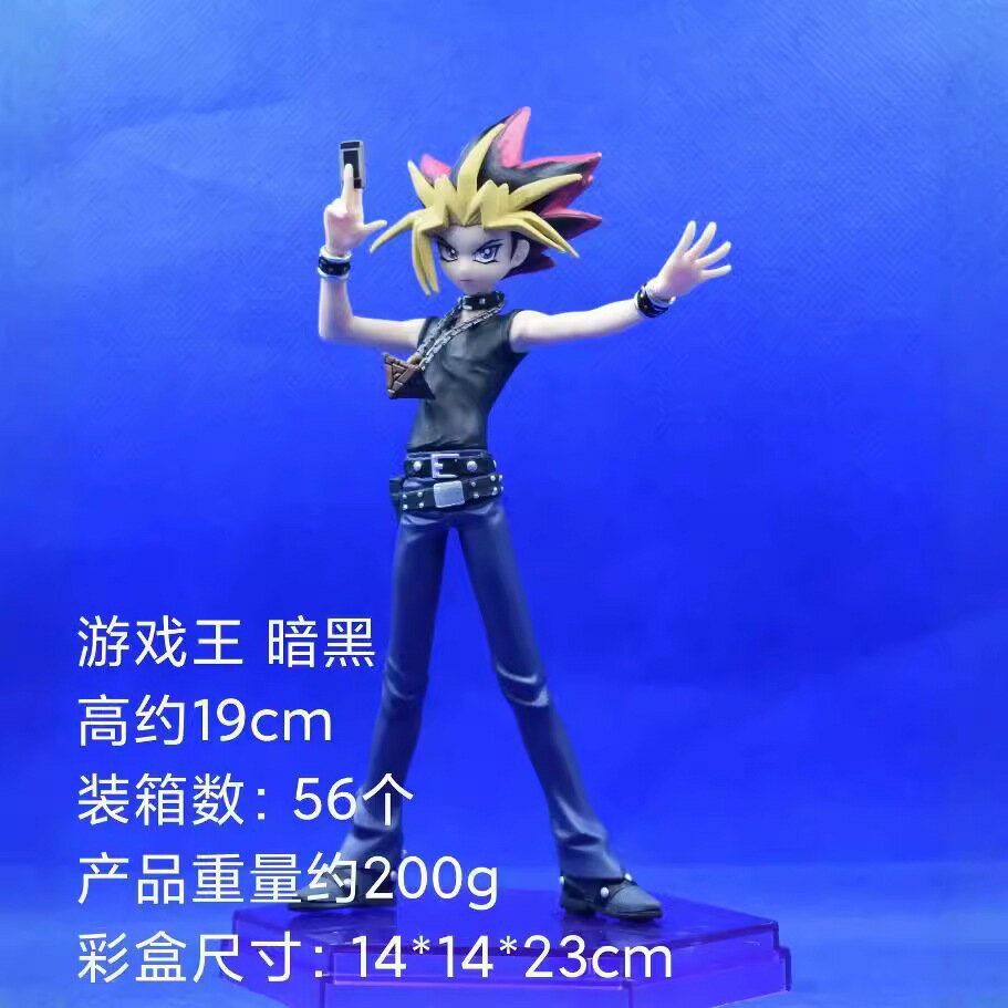 遊戲王 武藤 暗遊戲 法老王 站姿 動漫手辦模型 擺件 公仔