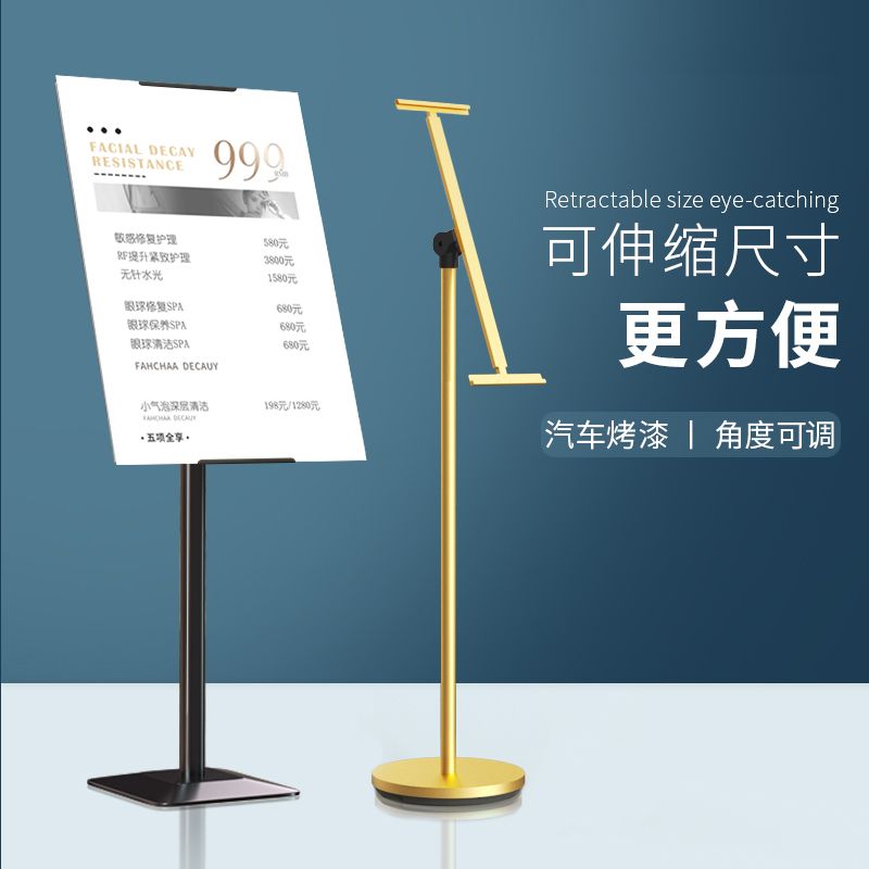 展示牌 kt板支架廣告牌展示牌商場門口立式落地式宣傳立牌展板水牌指示牌-快速出貨