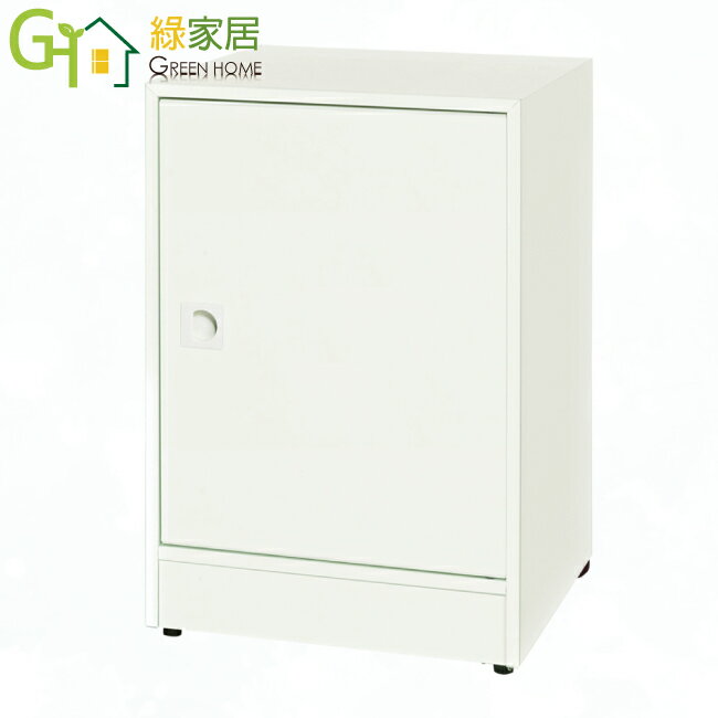 【綠家居】安倍 環保1.5尺南亞塑鋼單門置物櫃/收納櫃