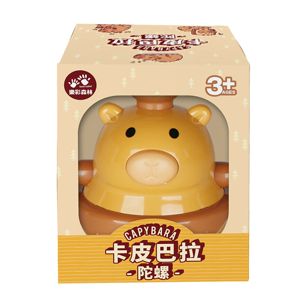 卡皮巴拉陀螺【九乘九購物網】