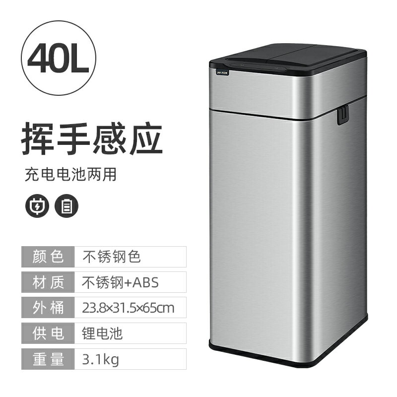 不鏽鋼垃圾桶 大容量垃圾桶 腳踏垃圾桶 智慧感應式垃圾桶家用帶蓋衛生間廁所廚房客廳辦公室自動打包大號『cyd23016』