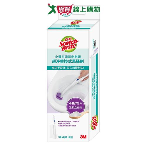 3M 百利小蘇打超淨替換馬桶刷組+5R 清潔 馬桶刷 小蘇打 刷頭【愛買】