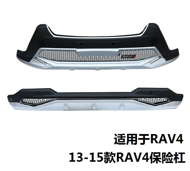 {台灣公司貨 可打統編}適用13 15款豐田RAV4保險杠14前后護杠16 19年榮放前后保險杠改裝 5