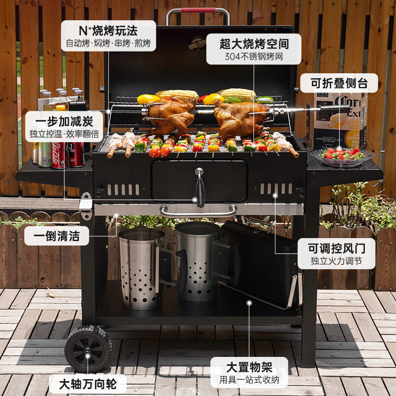 開發票 烤肉燈具 爐具 燒烤爐燒烤架無煙烤爐木炭家用大號庭院別墅美式爐子戶外烤肉BBQ