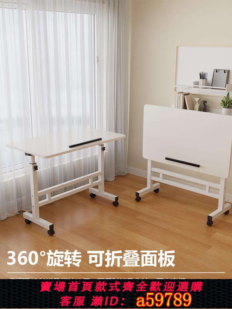 【臺灣公司 可打統編】床邊桌可移動邊桌可升降辦公桌多功能筆記本電腦桌家用學生學習桌作業桌沙發邊幾女生簡約小書桌懶人小桌子