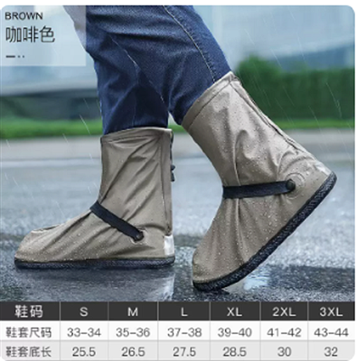 防水雨鞋套 1