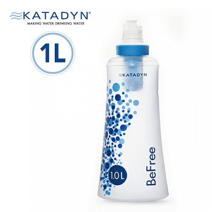 【速捷戶外】瑞士 KATADYN BEFREE 8018007 個人隨身濾水器 1.0L 適合登山, 野外求生