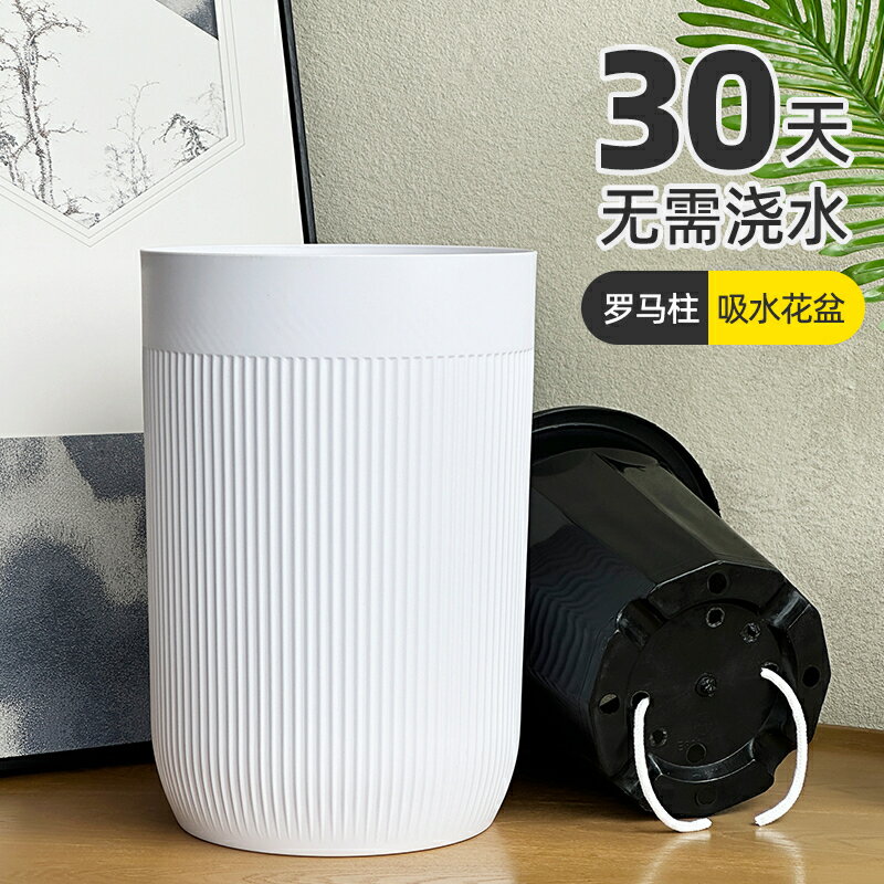 落地花盆花器 懶人花盆家用塑膠樹脂大號輕奢高級感發財樹龜背竹天堂盆栽自吸水