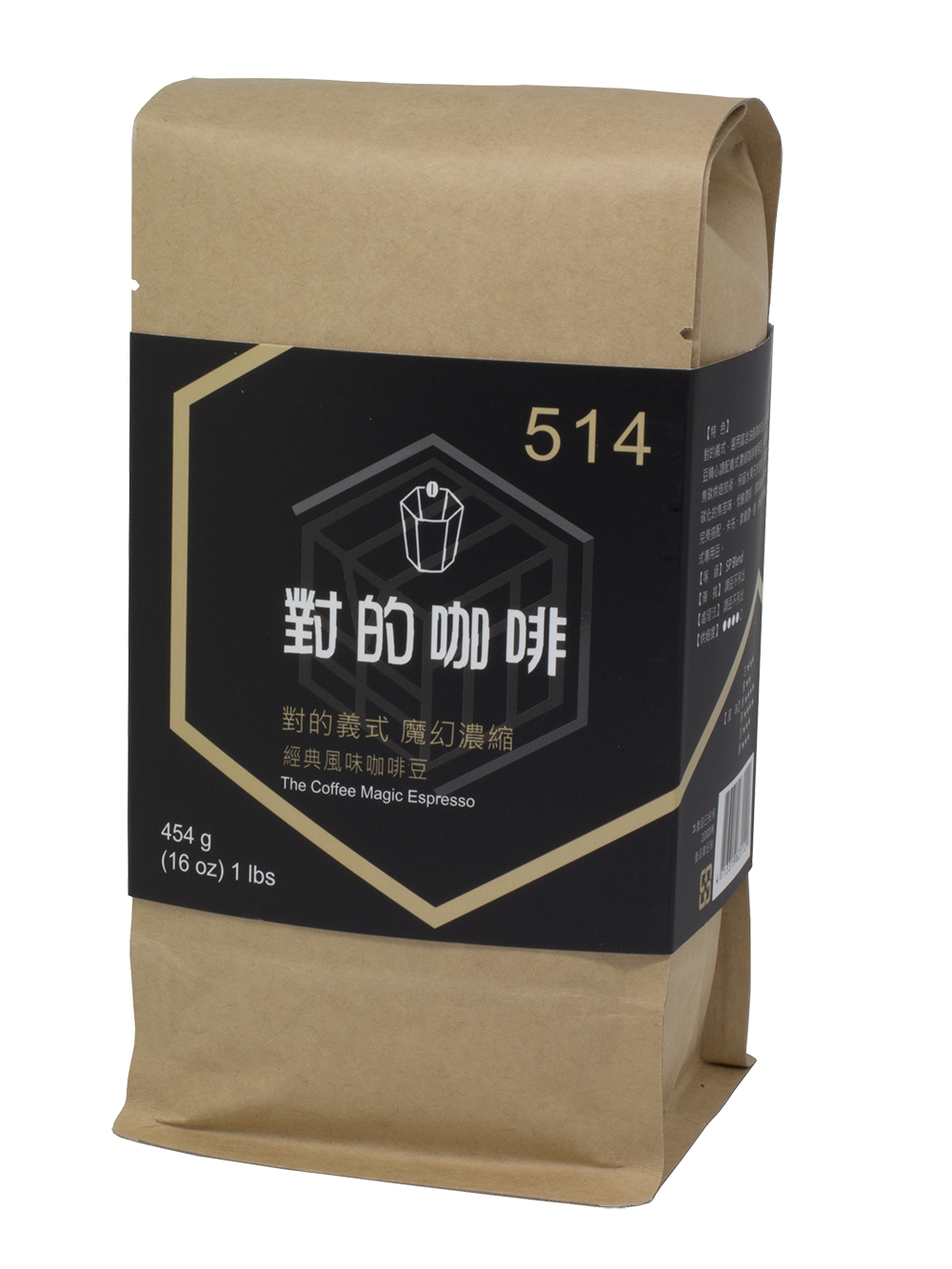 【對的】514對的義式濃縮咖啡豆 一磅 黃金比配 Crema油脂最厚 卡布拿鐵最佳基底 厚又濃 滿額免運 中深烘焙