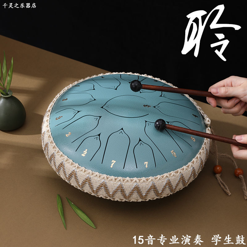 空靈鼓 蓮花鼓 空音鼓 空靈鼓15音色空鼓鋼舌鼓學生鼓忘憂鼓13音炫音鼓梵音『ZW9988』