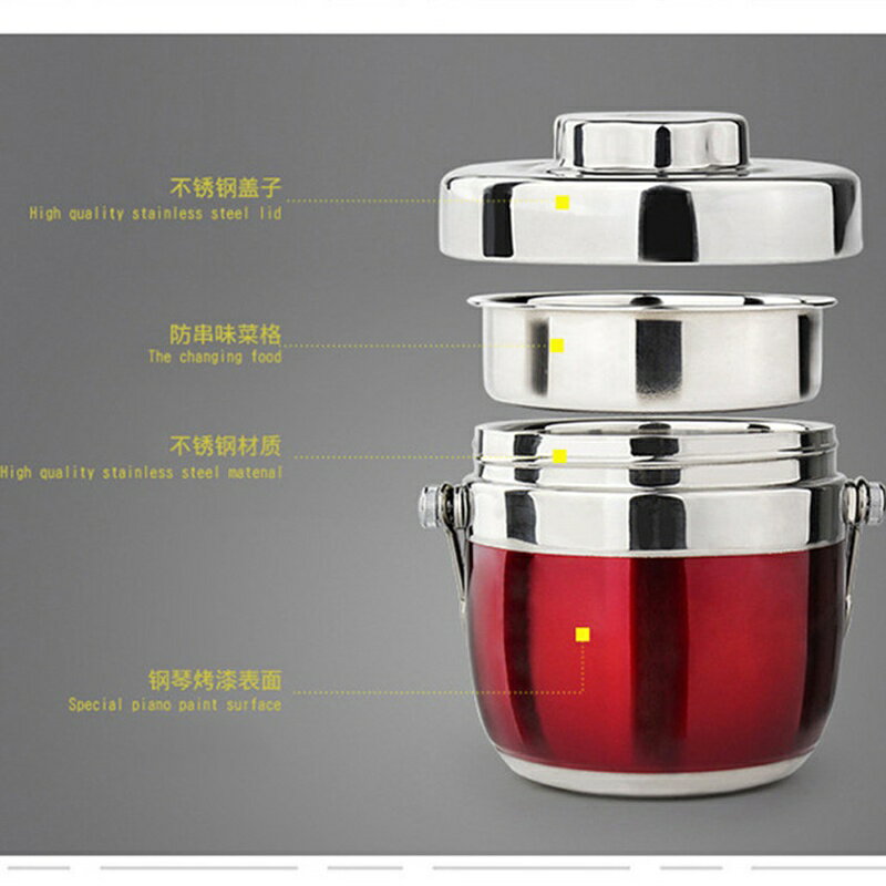 304不銹鋼保溫飯桶1400ml【緣屋百貨】天天出貨 便當盒 1人 時尚 多層超長保溫桶 分隔 學生 上班族 便攜 簡潔 1