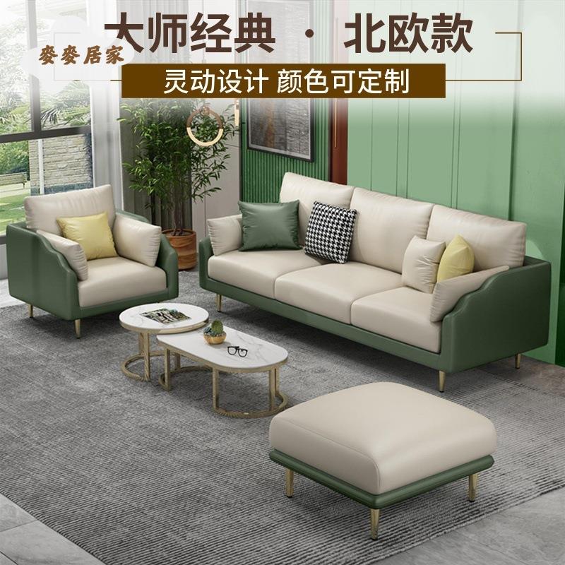 科技布 小戶型 極簡輕奢布藝 沙發 免洗雙人三人北歐客廳租房組合乳膠[DD0428009]