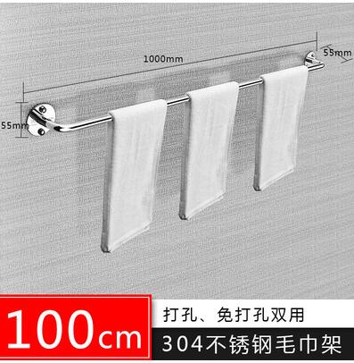 毛巾架不銹鋼304加厚浴室毛巾桿掛桿免打孔衛生間涼毛巾架子單桿 NMS樂事館新品 全館免運