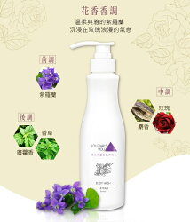 【LOVE WAYS羅崴詩】清恬花園香氛沐浴乳-清柔紫羅蘭500ml,搭贈一支魔麗梳(顏色隨機)