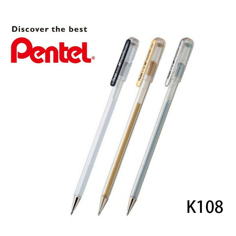 【角落文房】Pentel 飛龍 K108 鋼珠筆 0.8mm