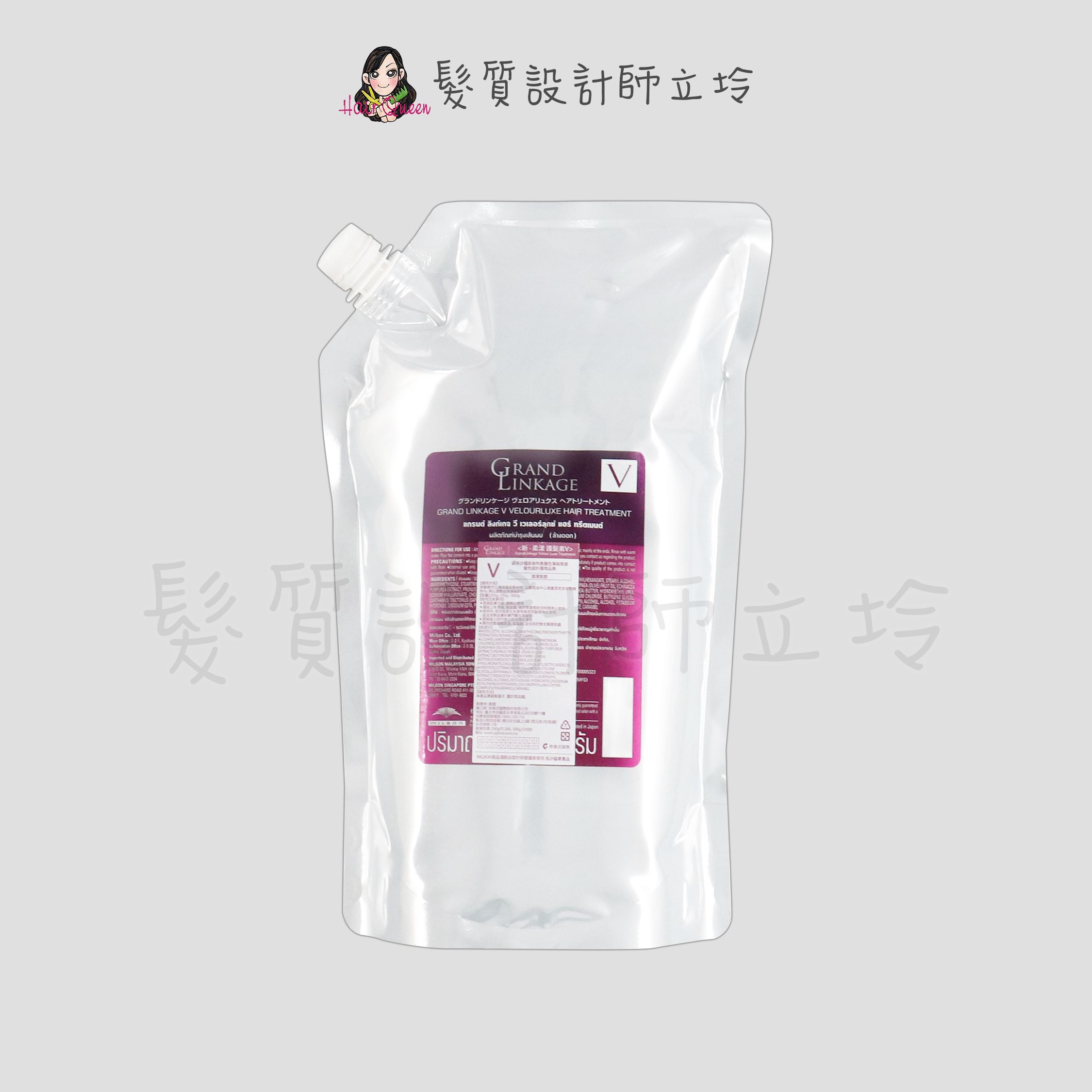 立坽『瞬間護髮』哥德式公司貨 Milbon 新．柔漾護髮素V 1800g(潤澤質感) 粗硬髮適用 IH16