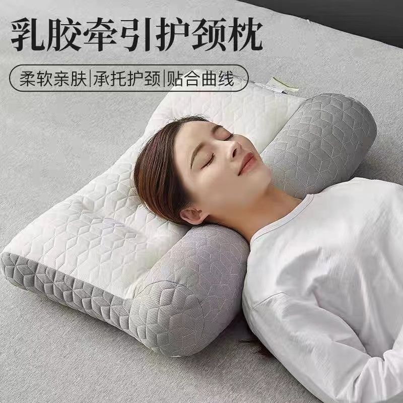 【臺灣公司 可開發票】日本乳膠枕頭單人護頸椎助睡眠枕芯成人一對裝家用護頸枕助眠雙人