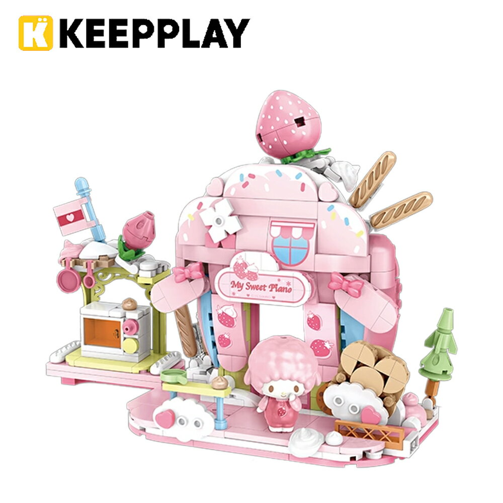 【正版授權】KEEPPLAY 積木公仔 三麗鷗 商店街系列 彼安諾 解壓蛋糕坊 益智玩具 玩具 PIANO 啟蒙積木 Qman - 323264