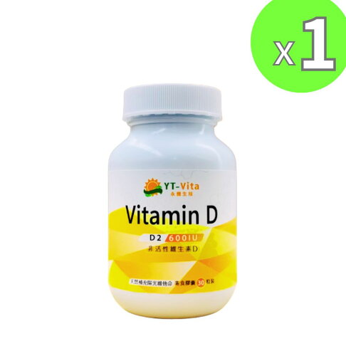 YT-Vita 酵母維生素D膠囊30粒 天然酵母 非活性維生素D2 600 IU 量足 非化學 高吸收率 0
