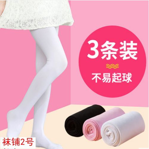 兒童連褲襪春秋薄款長襪女童舞蹈襪白色絲襪練功打底褲外穿夏童襪-貼心家居